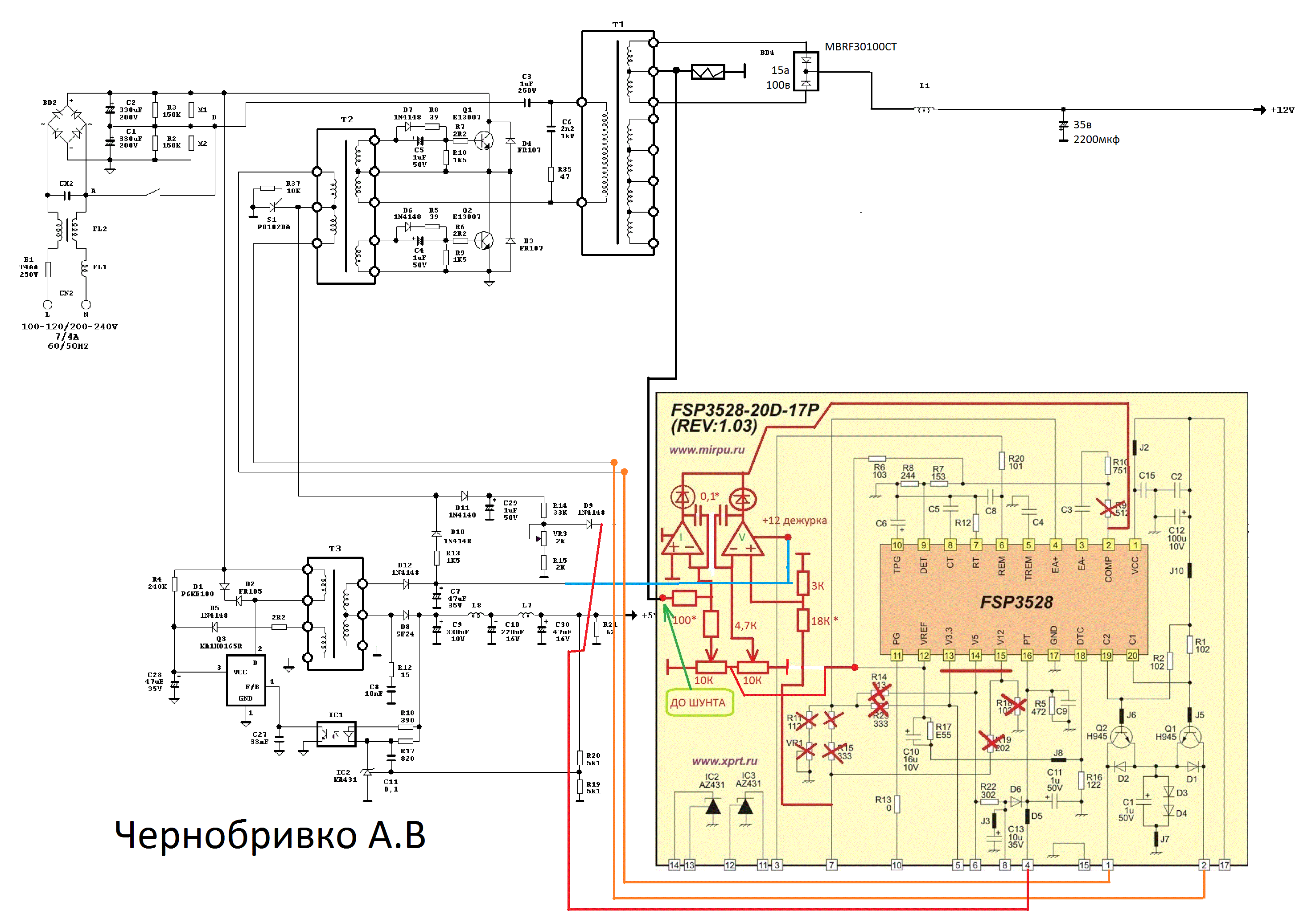 Схема блока питания FSP ATX-450a