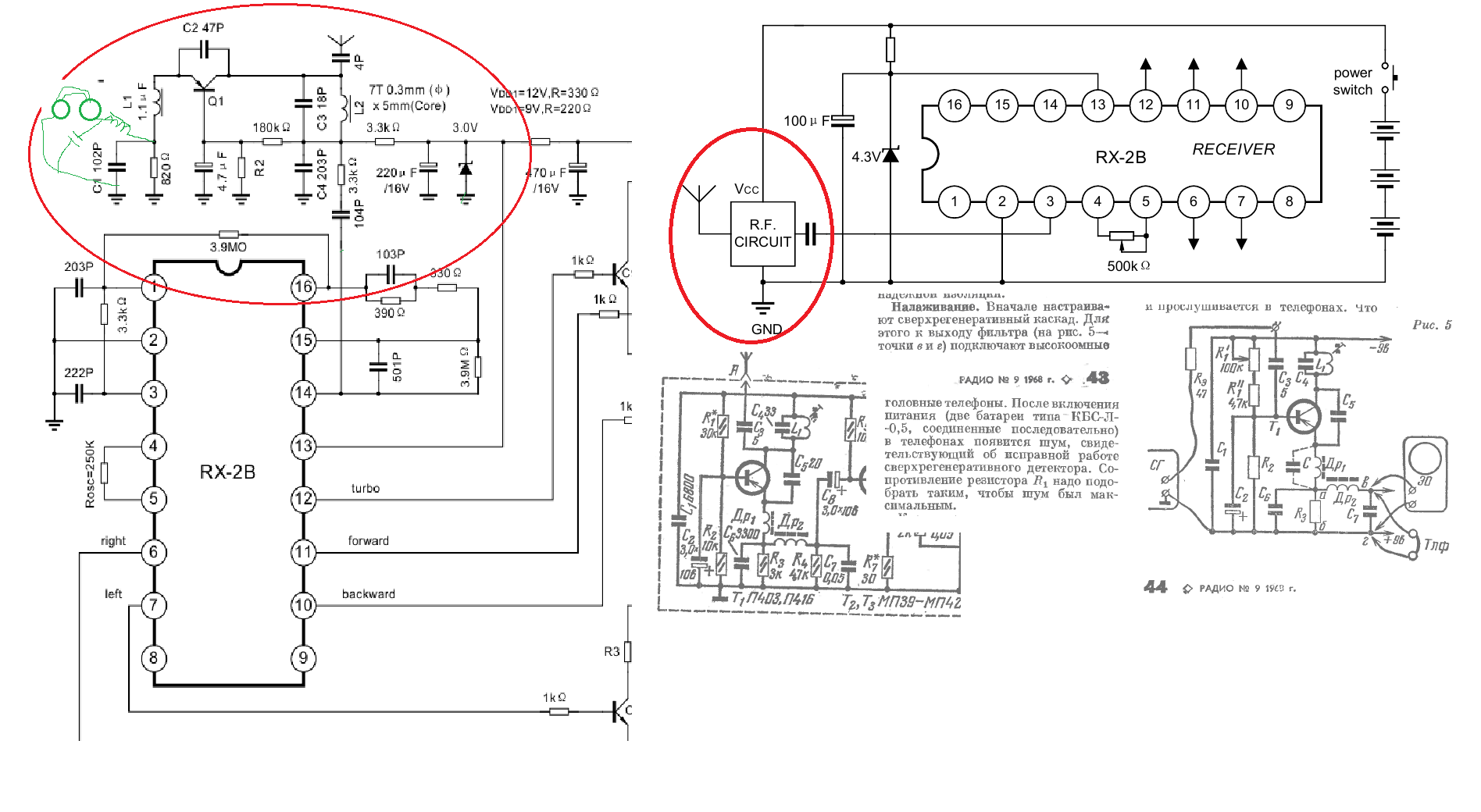 F21 e1b rx схема подключения